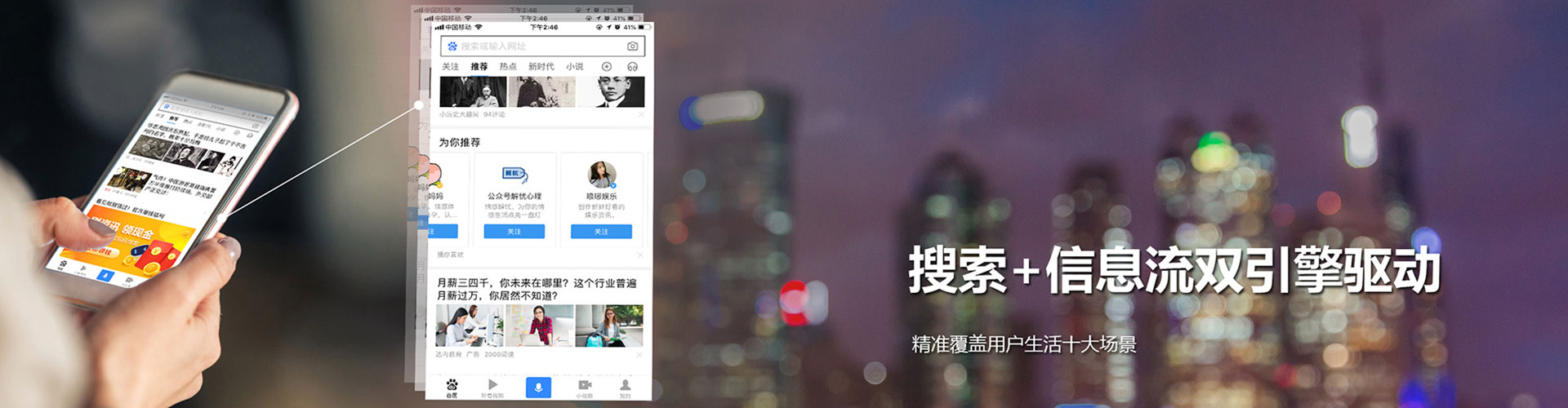 中西百度广告推广