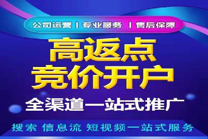 360信息流广告的投放策略与效果：一则教育行业的成功案例
