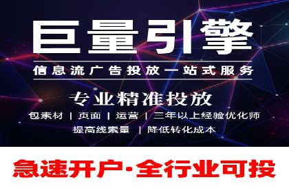 案例分享：SEM竞价推广助力企业实现业绩增长