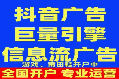 百度广告投放的移动端优化及案例